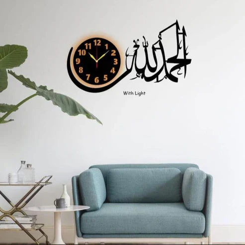 Alhum Islamic Wooden Wall Clock With Light A19